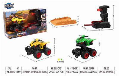 EJECTION VARIANT CAR WITH MUSIC - OBL825380