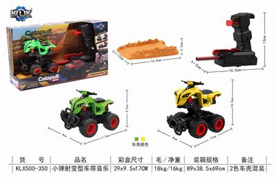 CATAPULT VARIANT WITH MUSIC - OBL825381