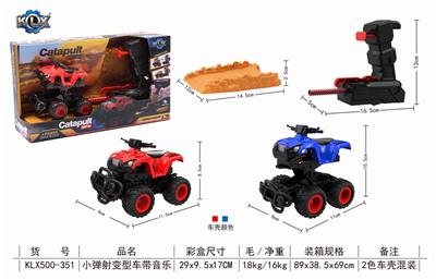 CATAPULT VARIANT WITH MUSIC - OBL825382