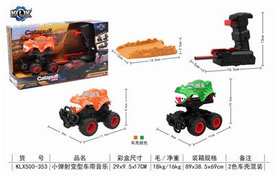 CATAPULT VARIANT WITH MUSIC - OBL825384