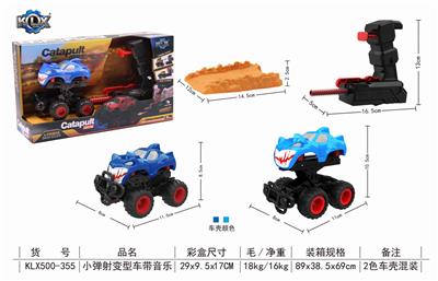CATAPULT VARIANT WITH MUSIC - OBL825386