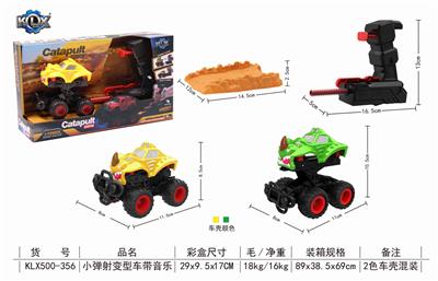 CATAPULT VARIANT WITH MUSIC - OBL825387