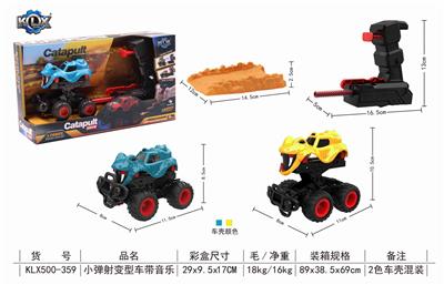 CATAPULT VARIANT WITH MUSIC - OBL825390