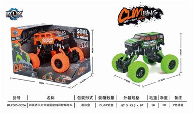 FOUR DRIVE RECOIL BELT SHOCK ABSORBER GRAFFITI CLIMBING CAR - OBL825393