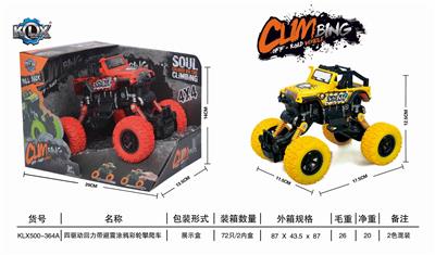 FOUR DRIVE RECOIL BELT SHOCK ABSORBER GRAFFITI CLIMBING CAR - OBL825395