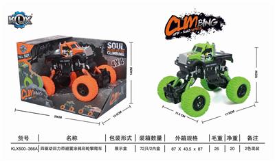 FOUR DRIVE RECOIL BELT SHOCK ABSORBER GRAFFITI CLIMBING CAR - OBL825397