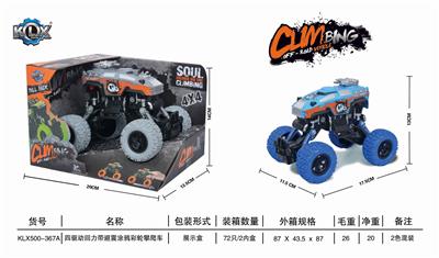 FOUR DRIVE RECOIL BELT SHOCK ABSORBER GRAFFITI CLIMBING CAR - OBL825398