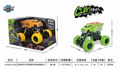 SIMULATION CLIMBING VEHICLE WITH FOUR DRIVE RECOIL BELT - OBL825409