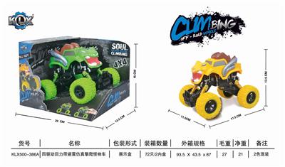 FOUR DRIVE RECOIL BELT SHOCK ABSORBER MONSTER CLIMBING CAR - OBL825417