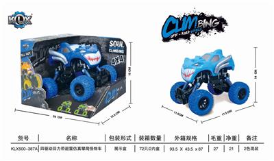 FOUR DRIVE RECOIL BELT SHOCK ABSORBER MONSTER CLIMBING CAR - OBL825418