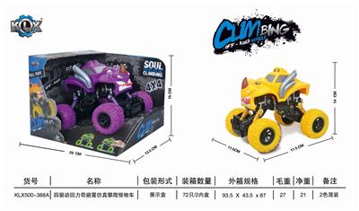 FOUR DRIVE RECOIL BELT SHOCK ABSORBER MONSTER CLIMBING CAR - OBL825419
