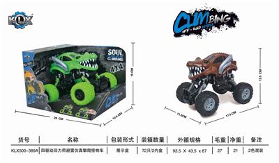 FOUR DRIVE RECOIL BELT SHOCK ABSORBER MONSTER CLIMBING CAR - OBL825420