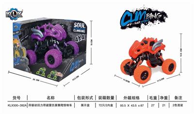 FOUR DRIVE RECOIL BELT SHOCK ABSORBER MONSTER CLIMBING CAR - OBL825423