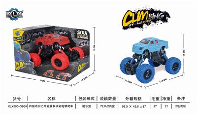 FOUR DRIVE RECOIL BELT ANTI SHOCK CRACK CLIMBING VEHICLE - OBL825427