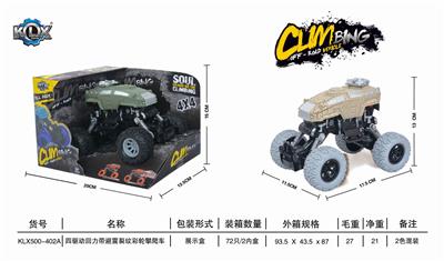 FOUR DRIVE RECOIL BELT ANTI SHOCK CRACK CLIMBING VEHICLE - OBL825433