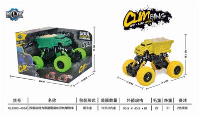 FOUR DRIVE RECOIL BELT ANTI SHOCK CRACK CLIMBING VEHICLE - OBL825434