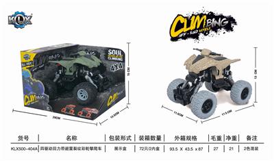 FOUR DRIVE RECOIL BELT ANTI SHOCK CRACK CLIMBING VEHICLE - OBL825435