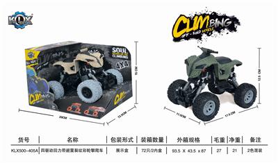 FOUR DRIVE RECOIL BELT ANTI SHOCK CRACK CLIMBING VEHICLE - OBL825436