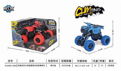 FOUR DRIVE RECOIL BELT ANTI SHOCK CRACK CLIMBING VEHICLE - OBL825437