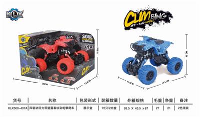 FOUR DRIVE RECOIL BELT ANTI SHOCK CRACK CLIMBING VEHICLE - OBL825438