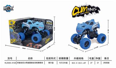 FOUR DRIVE RECOIL BELT ANTI SHOCK CRACK CLIMBING VEHICLE - OBL825441