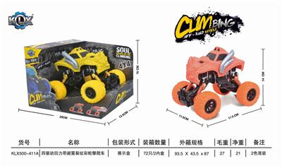 FOUR DRIVE RECOIL BELT ANTI SHOCK CRACK CLIMBING VEHICLE - OBL825442