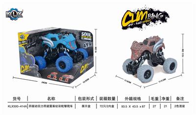 FOUR DRIVE RECOIL BELT ANTI SHOCK CRACK CLIMBING VEHICLE - OBL825445