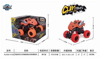 FOUR DRIVE RECOIL BELT ANTI SHOCK CRACK CLIMBING VEHICLE - OBL825446