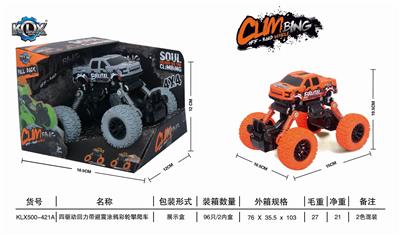 FOUR DRIVE RECOIL BELT SHOCK ABSORBER GRAFFITI CLIMBING CAR - OBL825452
