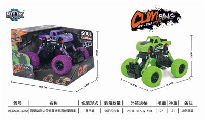 FOUR DRIVE RECOIL BELT SHOCK ABSORBER GRAFFITI CLIMBING CAR - OBL825456