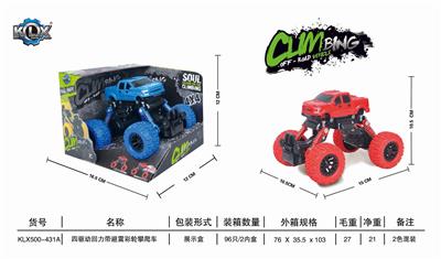SIMULATION CLIMBING VEHICLE WITH FOUR DRIVE RECOIL BELT - OBL825459