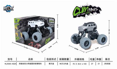 SIMULATION CLIMBING VEHICLE WITH FOUR DRIVE RECOIL BELT - OBL825460