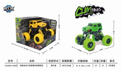 SIMULATION CLIMBING VEHICLE WITH FOUR DRIVE RECOIL BELT - OBL825461