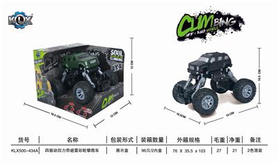 SIMULATION CLIMBING VEHICLE WITH FOUR DRIVE RECOIL BELT - OBL825462