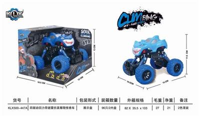 FOUR DRIVE RECOIL BELT SHOCK ABSORBER MONSTER CLIMBING CAR - OBL825475