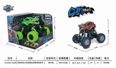 FOUR DRIVE RECOIL BELT SHOCK ABSORBER MONSTER CLIMBING CAR - OBL825477