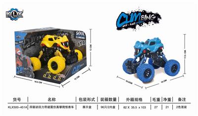 FOUR DRIVE RECOIL BELT SHOCK ABSORBER MONSTER CLIMBING CAR - OBL825479