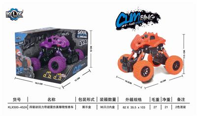 FOUR DRIVE RECOIL BELT SHOCK ABSORBER MONSTER CLIMBING CAR - OBL825480
