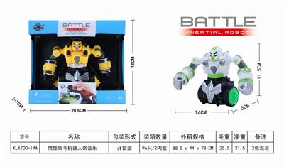 惯性战斗机器人带音乐 - OBL825487