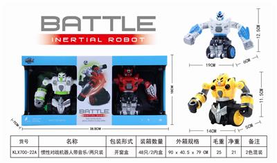 惯性对战机器人带音乐/两只装 - OBL825495