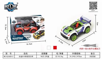 ALLOY DIY ASSEMBLY RETURN TRUCK - OBL825499