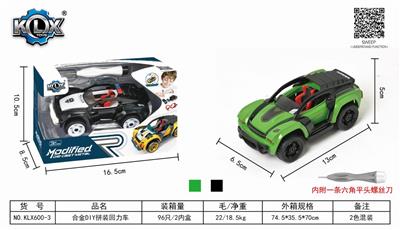 ALLOY DIY ASSEMBLY RETURN TRUCK - OBL825500