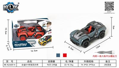 ALLOY DIY ASSEMBLY RETURN TRUCK - OBL825501