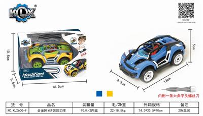 ALLOY DIY ASSEMBLY RETURN TRUCK - OBL825506