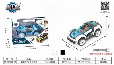 ALLOY DIY ASSEMBLY RETURN TRUCK - OBL825507