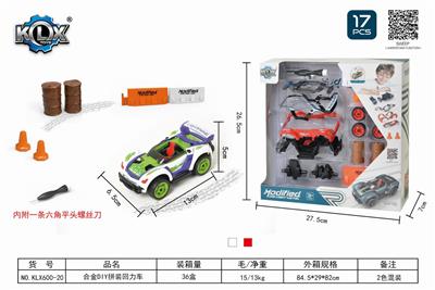 ALLOY DIY ASSEMBLY RETURN FORCE CAR SET - OBL825517