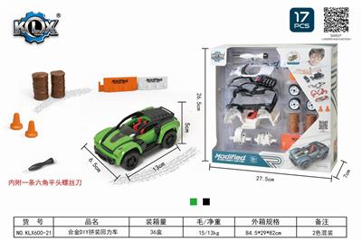 ALLOY DIY ASSEMBLY RETURN FORCE CAR SET - OBL825518