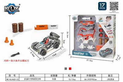 ALLOY DIY ASSEMBLY RETURN FORCE CAR SET - OBL825520