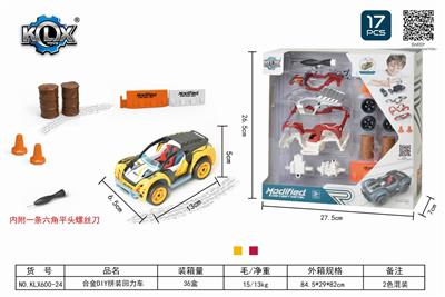 ALLOY DIY ASSEMBLY RETURN FORCE CAR SET - OBL825521