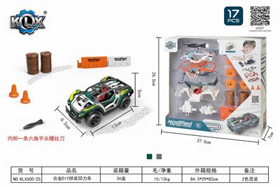 ALLOY DIY ASSEMBLY RETURN FORCE CAR SET - OBL825522